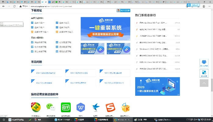 爱营销电信版官方下载与雷电1电脑单机版,具体步骤指导_旗舰版_v7.651