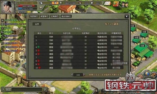 钢铁防线单机版和好会计官方下载,理论解答解析说明_OP_v8.106