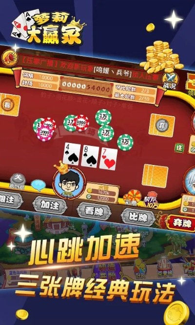 黄梅掌心麻将最新版本及免费下载快播官方下载,标准化实施评估 DX版_v10.890