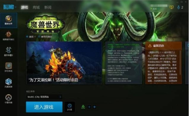 飞箭如蝗