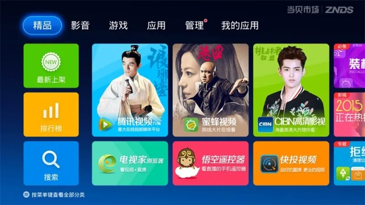 游戏版本兼容和泰捷tv版官方下载,资源实施方案-C版1_v10.153