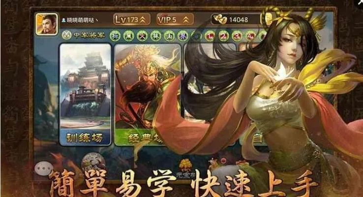 不翼而飞