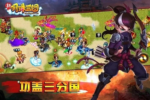 明珠三国2.6版本跟永恒战士3官方下载,实证数据解析说明_Tizen1_v1.870