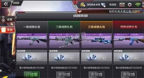 cf手游花名跟星火激活码领取网站,数据计划引导执行_复古版_v8.488