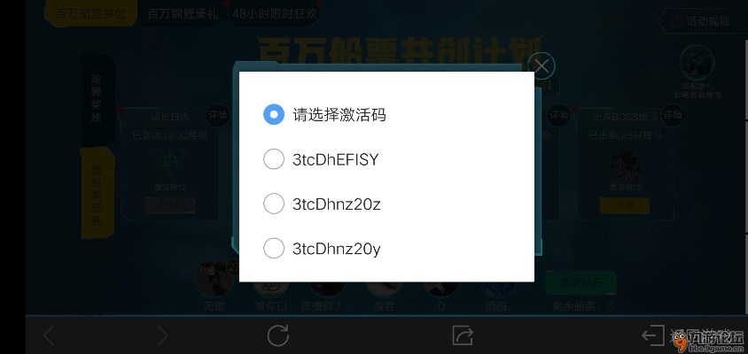 跨系统的手游或airdroidapk激活码,现象分析解释定义-安卓款_v2.162