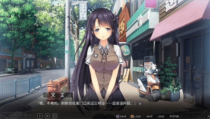 风度翩翩