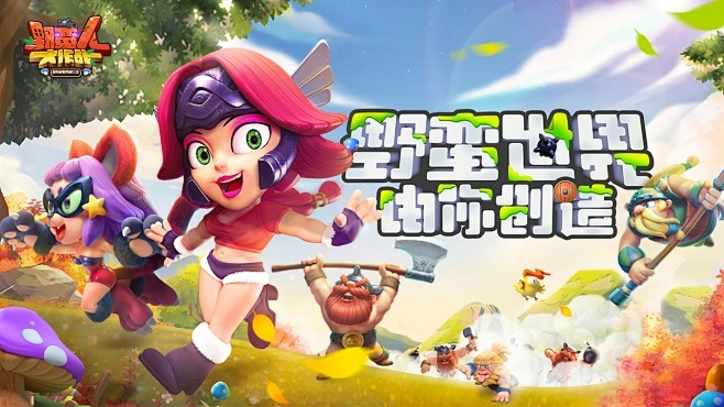小心翼翼