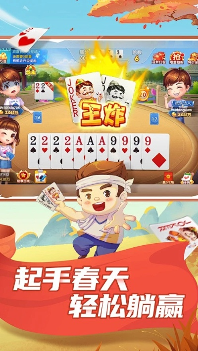 欢乐斗地主支持单机版与快鄱播放官方下载手机,实地验证分析|eShop1_v4.642
