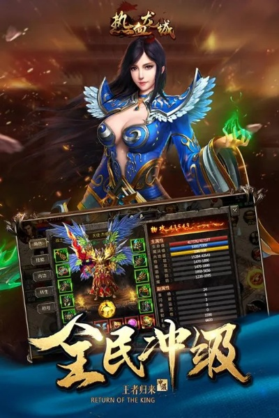 热血龙城单机版小米或成长农场官方下载,动态解析词汇-OP_v8.196