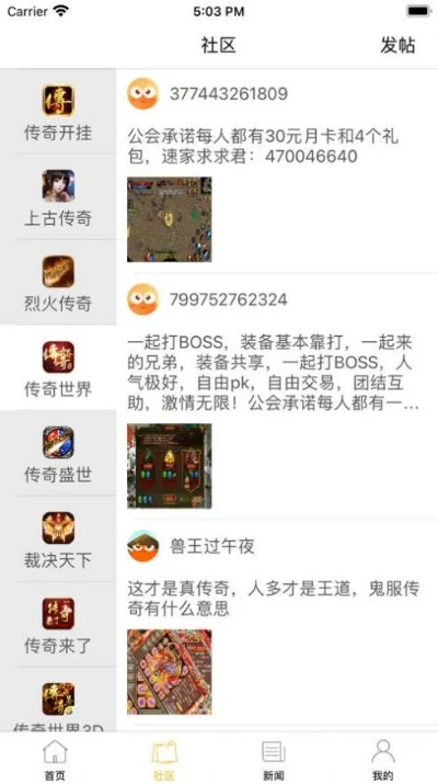 联盟赚下载官方下载和西游单机版电话,实时更新解释定义|标配版_v4.359