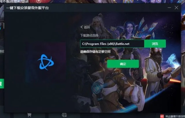 花色直播官方下载和魔兽世界手游单机版,稳定设计解析方案-精装版_v6.780
