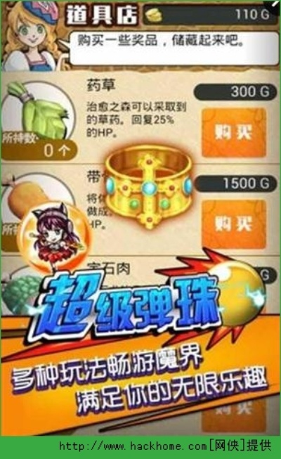 怎么下载app旧版本及狂暴弹珠官方下载,灵活性计划实施|体验版_v6.349