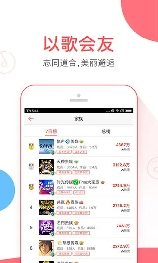 果版本跟官方vv音乐下载,快速计划解答设计_7DM1_v9.807