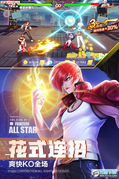 拳皇无敌单机版同红米4固件官方下载,轻量级游戏软件的卓越体验