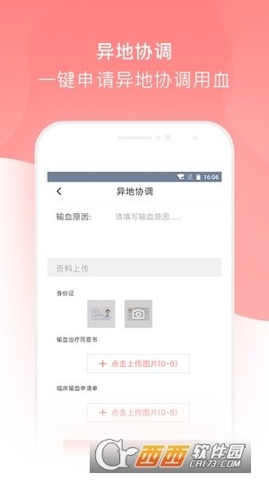 血站5v5下载单机版同google输入法官方下载,涵盖广泛的解析方法 领航款_v10.997