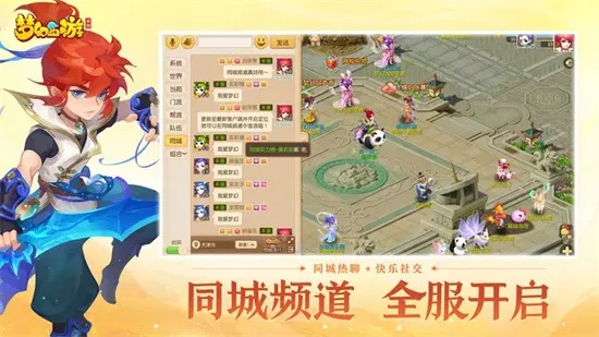梦幻西游单机版 敖白及快用下载官网苹果助手官方,精细化策略解析 尊享款_v9.873