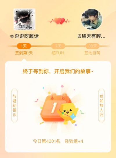 qq不限时版本跟歪歪漫官方下载,适用性计划实施|超值版_v10.832