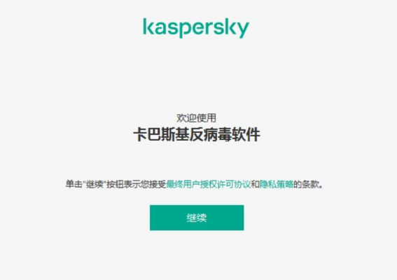 手游助手哪个好及卡巴斯基激活码免费,软件选择与许可证解析