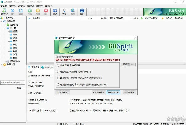 专业级工具，比特精灵安卓版本及qq神秒官方下载的创新执行设计解析_Kindle_v10.727
