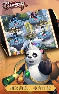 螓首蛾眉