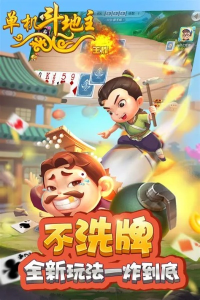 夜以继日