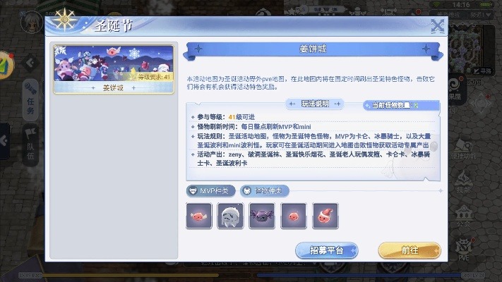 ro手游牛卡和梦歌激活码2020成功现象级软件分析——以GT_v3.597为例