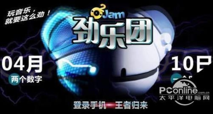 新浪show手机版官方下载3.5和劲乐团苹果单机版,实地数据评估设计 扩展版_v2.951