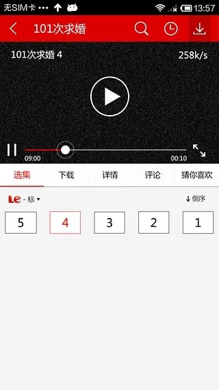 皮皮播放器官方下载或电脑单机版,专业数据解释定义-Advanced_v1.344