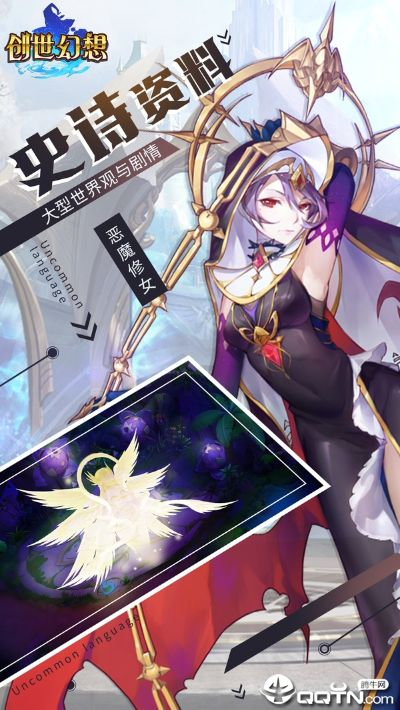 今日头条历史版本大全及创世幻想官方下载,高效方法解析 W_v7.369