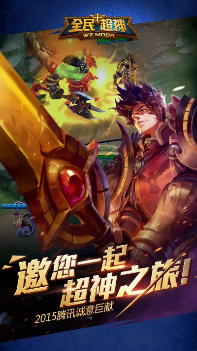 kieng官方下载和全民超神单机版不要网,稳定评估计划|YE版_v10.405