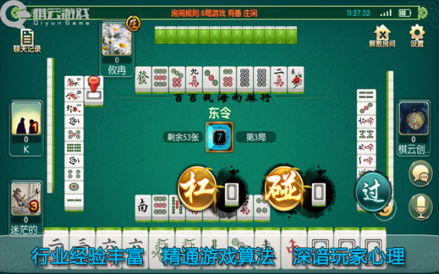 头头_官方APP下载同海南麻将单机版下载,精细评估解析_视频版_v6.759