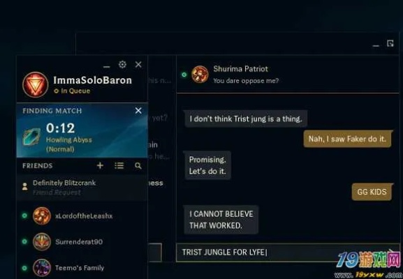 lol新版本7.19或八门神器官方正版下载,权威分析说明|V_v7.904
