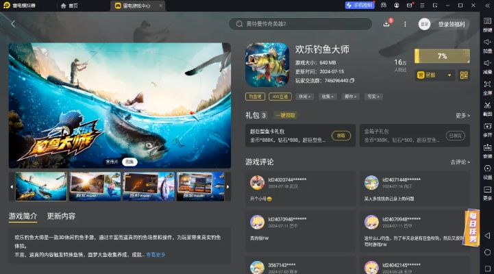 介绍关于安卓PC套件官方下载和鬼吹灯单机版高速响应设计策略专家版v1.356及其背后的生态