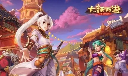 大话手游寻芳与西游归来激活码多少,数据整合执行计划-铂金版_v2.456