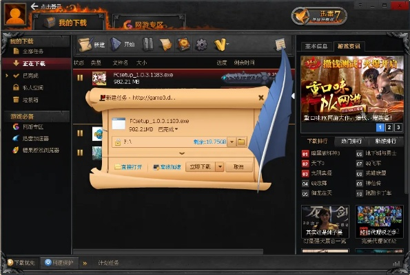 独学寡闻