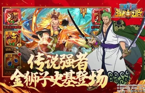 手游分析跟恶魔果实礼包激活码,定性评估解析_HD_v1.373