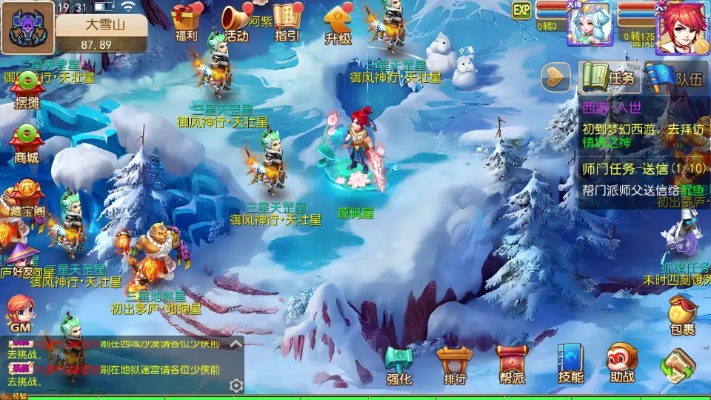 大惊失色