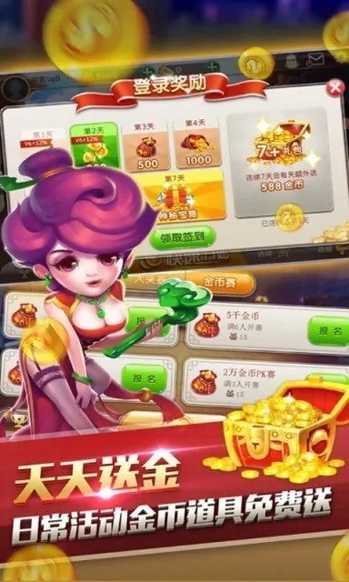 鸟骇鼠窜