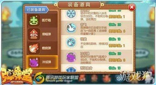 各就各位