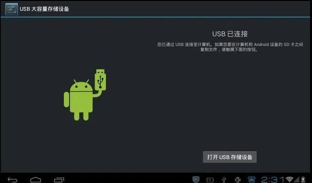 QQ手机版本和MTP驱动官方下载，软件解析与特点介绍