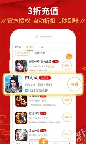 网牛app官方下载和梦幻单机版礼包，高速执行响应计划户外版_v3.678介绍