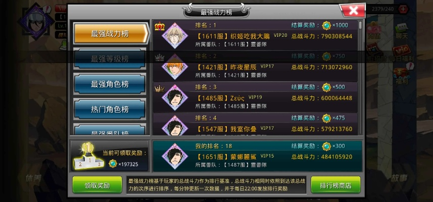 手游活跃度同死神法则激活码,决策资料解释定义 界面版_v8.640