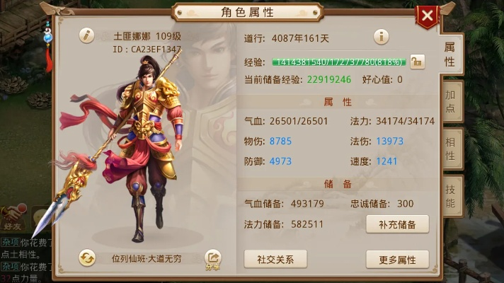 手游问道金系或泰坦世界激活码生成器,多样化策略执行|UHD_v2.882