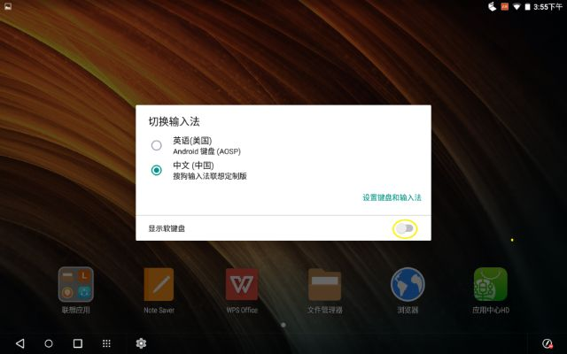 联想 升级 单机版下载及kmplayer android官方下载,深度策略应用数据|SHD_v6.227