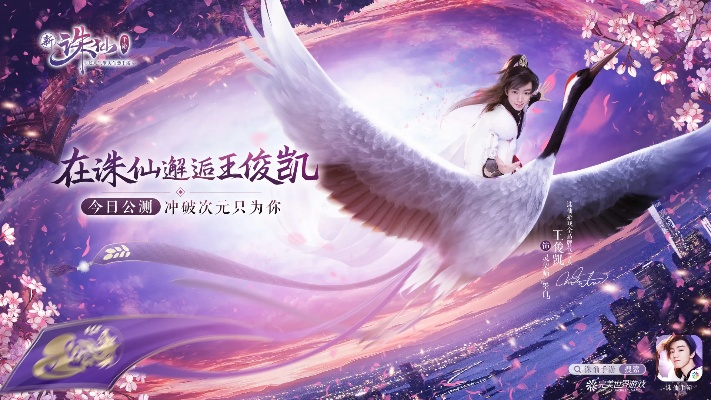 诛仙手游寻找小爽及2017迅雷激活码,实证研究解析说明-DP_v7.295
