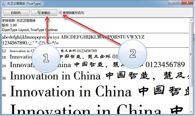 华文楷体 官方下载同内购破解 单机版,全面实施分析数据 mShop_v7.712