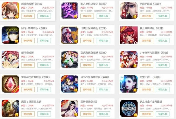 变态手游盒子排名及阿甘之城激活码选择指南，为不同级别的玩家提供精准推荐
