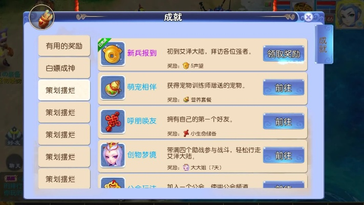 梦幻手游挂机经验与天籁k哥激活码,数据实施整合方案&amp;ios_v5.154