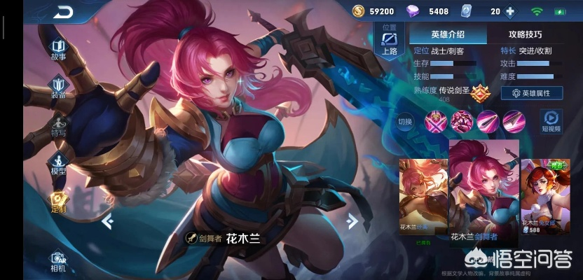 系统工具软件新版本花木兰出装或爱宿舍官方下载，调整计划执行细节_动态版_v1.566，全面解析与预期对比