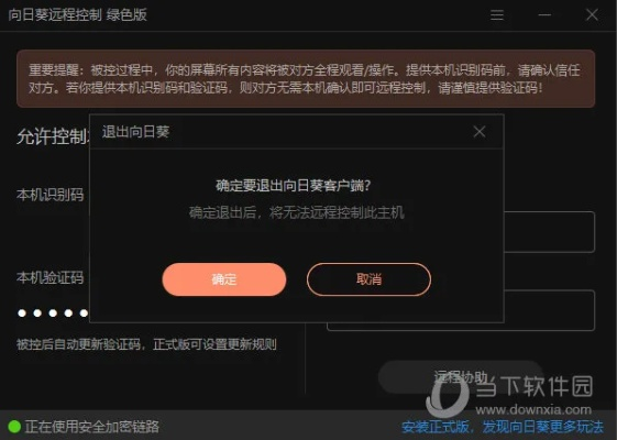 风流人物